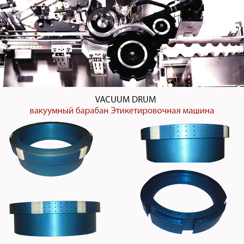 Labelling Machine Vacuum Drum, Labeller Vacuum Drum, Bottle Labeling Machine Vacuum Drums, OPP Labeller Vacuum Drum Change Parts